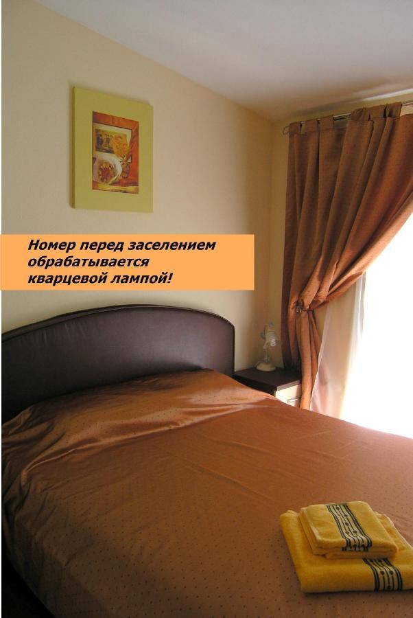 Art Villa On Sumskaya Street Kharkiv Eksteriør bilde